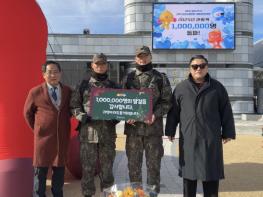 과기정통부 국립중앙과학관, 관람객 100만 명 돌파 기사 이미지