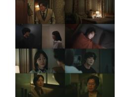 ‘러브 미’, 조영민 감독표 ‘잔잔마라’가 왔다! 기사 이미지