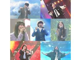 '싱어게인4' 규리X서도X슬로울리X김재민X도라도X이오욱X김예찬, TOP 7 파이널 라운드 막 올랐다! 1차 파이널 ‘신곡 미션’ 진검승부! 기사 이미지