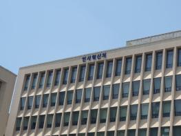 인사혁신처, 정부 인재영입 제도로 산재 전문 의료기관장 첫 발탁 기사 이미지