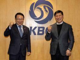 정헌율 익산시장 KBO 예방 기사 이미지