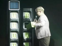 브이엠에스코리아 ESG분야 STO 길 열렸다… 토큰증권 법안 국회 본회의 통과 기사 이미지