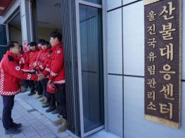 김인호 산림청장, 정책현장과의 소통접점 확대 기사 이미지