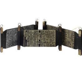 국가유산청, 1970년대 미국으로 반출됐던 조선 후기 문집 책판 3권 돌아온다 기사 이미지