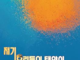 국가보훈부, 제66주년 2.28민주운동 기념식 28일 대구서 거행 기사 이미지