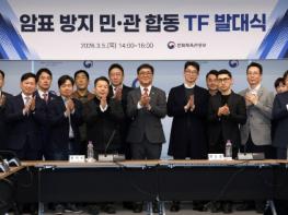 문화체육관광부, 민관 힘 모아 공연·스포츠 암표 근절한다 기사 이미지