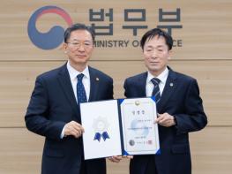 법무부장관, 한국법무보호복지공단 이사장에 최영승 한양대 법학전문대학원 겸임교수 임명 기사 이미지