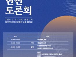 문체부, 광화문 한글 현판 추가 설치에 대한 국민 목소리 듣는다 기사 이미지