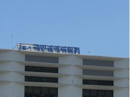 국민권익위, 생동감 넘치는 홍보물로 정책을 알린다… '2026 청백리포터' 활동 시작 기사 이미지