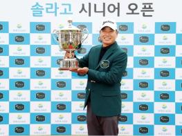 2026시즌 KPGA 챔피언스투어 개막... 이남용, '2026 솔라고 시니어 오픈'에서 챔피언스투어 통산 2승 달성 기사 이미지
