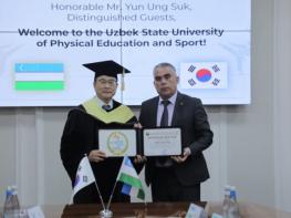 윤웅석 국기원장, 우즈베키스탄 국립체육대 명예박사 학위 받아 기사 이미지