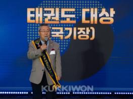태권도 행정체계 정립에 공헌한 송봉섭 원로 타계 기사 이미지