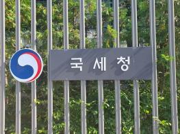국세청, ’25년 귀속 양도소득세, 홈택스로 편리하게 신고하세요 기사 이미지