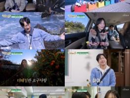 TV CHOSUN [석삼플레이] 이미주의 ‘폭주 드라이브’부터 전소민의 ‘매운맛 쌈 복수’까지… 제주도 접수한 역대급 ‘단짠 케미’! 기사 이미지