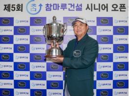모중경, ‘제5회 참마루건설 시니어 오픈’ 우승… KPGA 챔피언스투어 시즌 첫 승 신고 기사 이미지