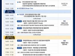 한국고용정보원, 국경없는 취업시장, 직무정보와 기업이해는 필수 기사 이미지