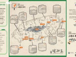 국가유산청, 여름의 제주 자연유산 느끼러 떠나볼까 '2026년 자연유산 원정대 캠페인' 기사 이미지