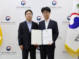 국립박물관단지 통합운영지원센터 이사장에 임철빈 前 광명문화재단 대표이사 임명 기사 이미지