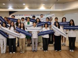 외교부, 2026년 제1차 한·중앙아시아 정상회의 서포터스 발대식 개최 기사 이미지