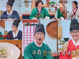 TV CHOSUN [왕은 무얼 자셨는가] ‘50세 미혼’ 이민우, ‘44세 노총각’ 양상국과 ‘우환덩어리(?)’ 결성…최태성 ‘일침’! 기사 이미지