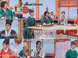 TV CHOSUN [왕은 무얼 자셨는가] '○○ 고환'의 화려한 변신...자녀 22명의 비결, 세종대왕의 다산(多産)을 이끈 실제 밥상 등판?! 기사 이미지