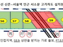 국토교통부, 서소문 건널목 7.11일(토) 0시부터 차량 통행 재개 기사 이미지