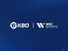 KBO, WSC Sports와 파트너십 체결 AI 기반 콘텐츠 제작 스타트 기사 이미지
