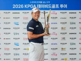 윤경식, 2차 연장 접전 끝에 ‘2026 KPGA 데이비드골프 투어 12회 대회’서 시즌 2승 달성 기사 이미지