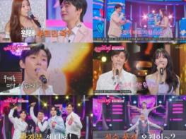 TV CHOSUN [미스트롯 포유] 울랄라세션X허찬미, 1위 등극 '슈퍼스타K3' 우승팀 클래스 증명! 기사 이미지