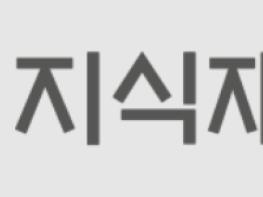 지식재산처, '디자인 분쟁대응 자문단' 발족 기사 이미지