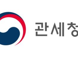 관세청, 하반기 범정부 마약류 합동 특별단속 실시 기사 이미지