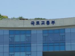 국토교통부, 하나의 앱에서 KTX·SRT 예매한다...통합 앱 ‘코레일+’ 8월 3일 출시 기사 이미지