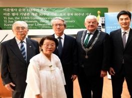 국가보훈부, 네덜란드 헤이그 시장 얀 판자넌 방한 첫 일정으로 이준 열사 묘역 참배 기사 이미지
