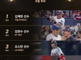 ‘월간 CGV 씬-스틸러상’ 8월 수상자 후보 발표 기사 이미지