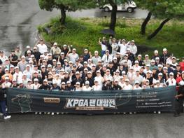 KPGA 투어 선수와 유소년 선수, 골프 팬까지 함께한 '2026 KPGA 팬 대항전' 성료 기사 이미지