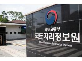 국토교통부, 지명·공간정보 기술 미주 16개국과 나눈다 기사 이미지