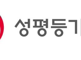 성평등가족부, '부처 간 경계를 넘어' 정책에 청년을 더한다! 기사 이미지