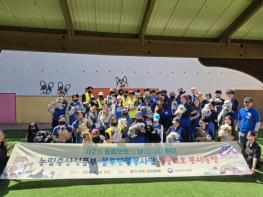 농림축산식품부, 봉사에서 입양까지, 유기·유실 동물과 함께하는 따뜻한 동행 기사 이미지