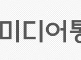 방송미디어통신위원회, 불법 '위치추적 서비스' 사업자, 수사 의뢰 기사 이미지