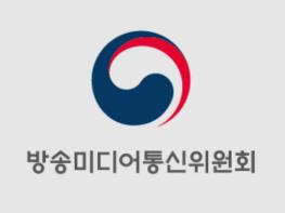 '오보 방지·비정규직 개선 노력' 신설 등 방송평가 기준 개선 기사 이미지