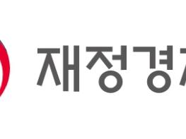 재정경제부, 확대 거시경제금융회의 개최 기사 이미지