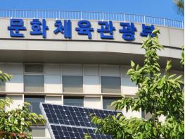 문화체육관광부, 연극·클래식·국악·무용 현장 목소리로 2027년 정부 예산안 지원 방향 설계 기사 이미지