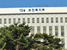 복지부‧중기부, 각 부처 강점 활용해 K-제약바이오 프론티어기업 기업 육성 기사 이미지