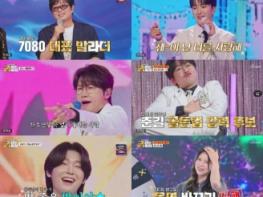 TV CHOSUN  [금타는 금요일] '최고 4%' 춘길, 황금별 8개 달성! 김용빈 견제 속 선두 굳히기 기사 이미지