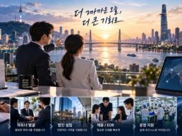베트남·한국 기업의 시장 진출, 사업 연결 넘어 실행 지원 필요성 커져 기사 이미지