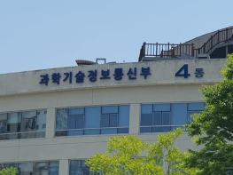 과기정통부 배경훈 부총리, 추석 맞이 민생현장 및 사회복지시설 방문 기사 이미지