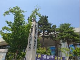 공정거래위원회, 소비자 안심 유통환경 조성 등을 위한 업무 협약 체결 기사 이미지