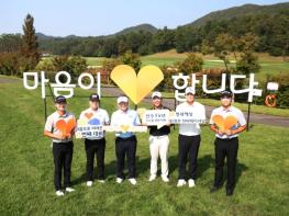 [현대해상 최경주 인비테이셔널] 개막 D-1… 포토콜 및 공식 기자회견 진행 기사 이미지