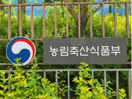 농림축산식품부 장관, 마을 이장들과 농지 전수조사 현장 간담회 기사 이미지