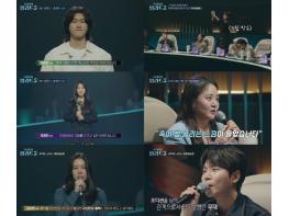 [SBS 우리들의 발라드] 임바다-허채민-김소연, 147표 트리오 결성! 전체 시즌 1라운드 최다 득표 기록 경신! 기사 이미지